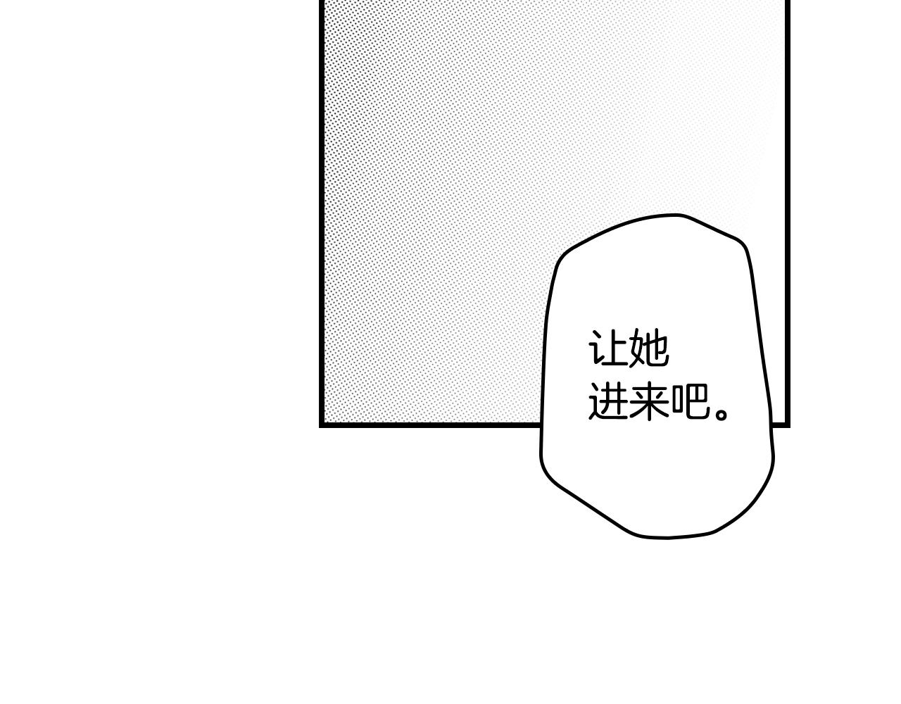第67话 心事3