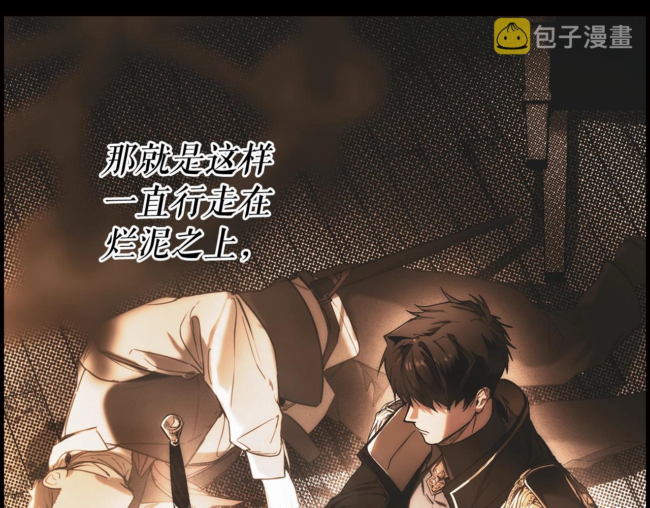 第61话 前世·一样的孤独138