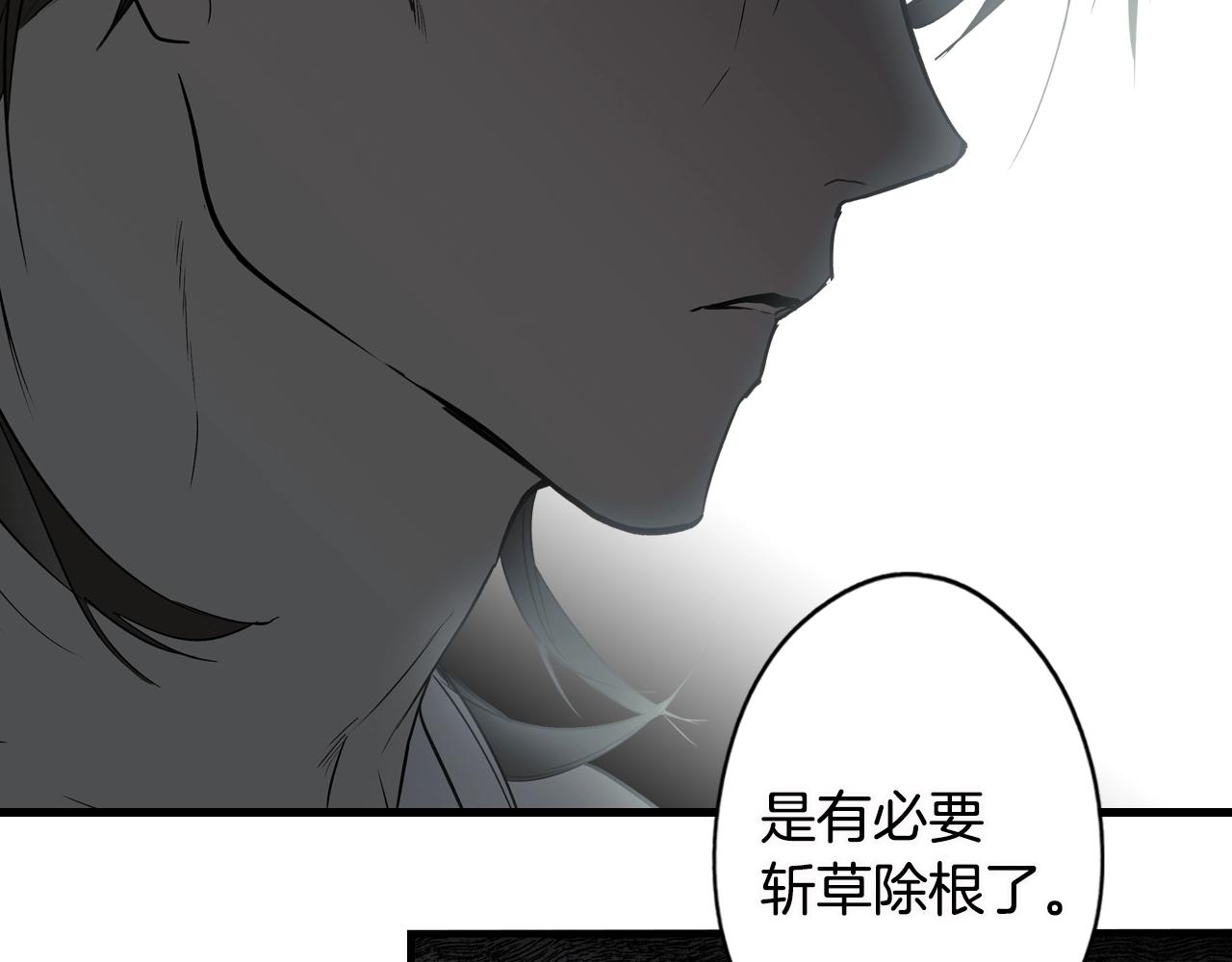 第73话 进宫150