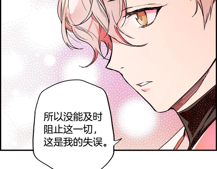 第52话 就算全世界与姐姐爲敌109