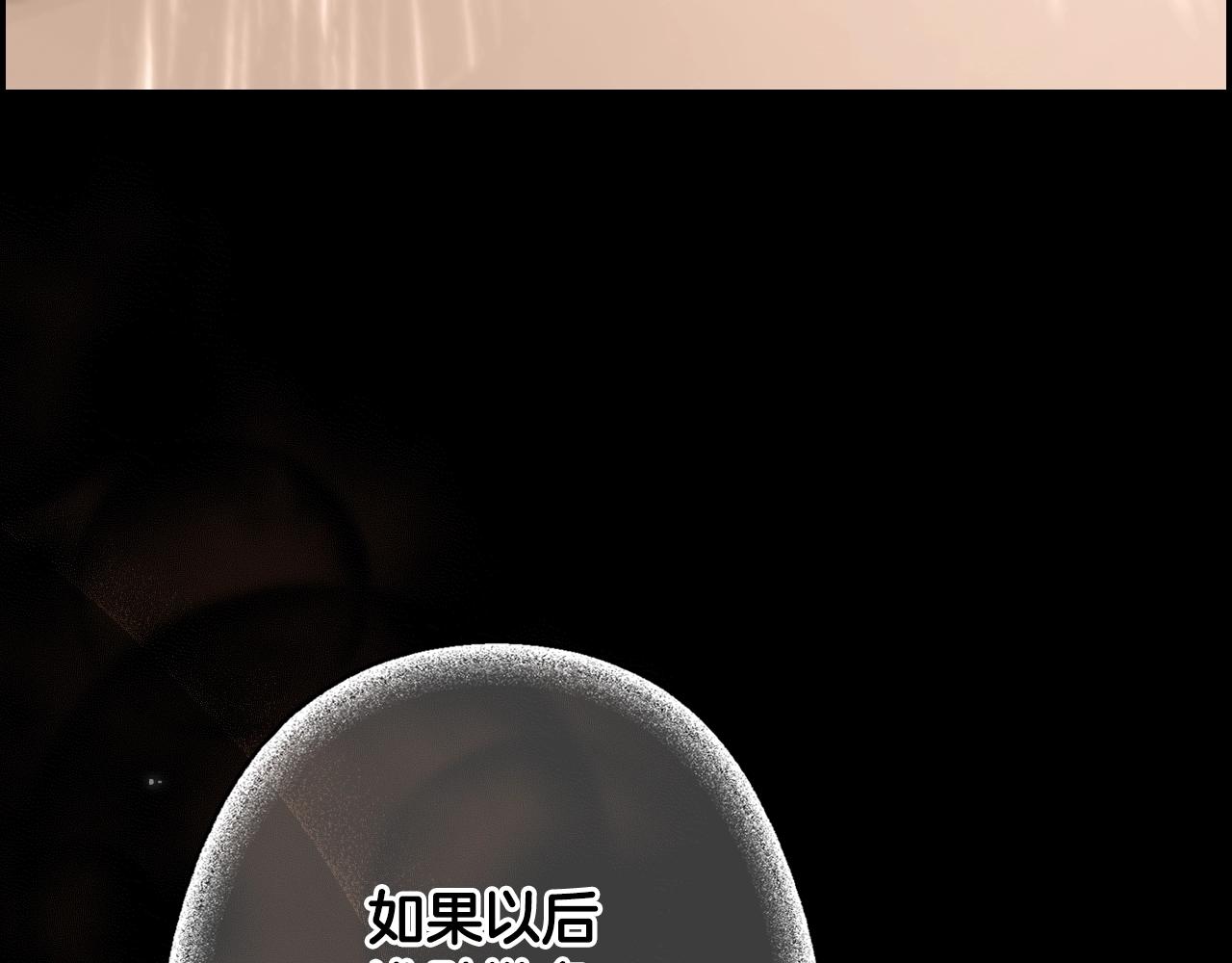 第62话 前世·何爲正道？197