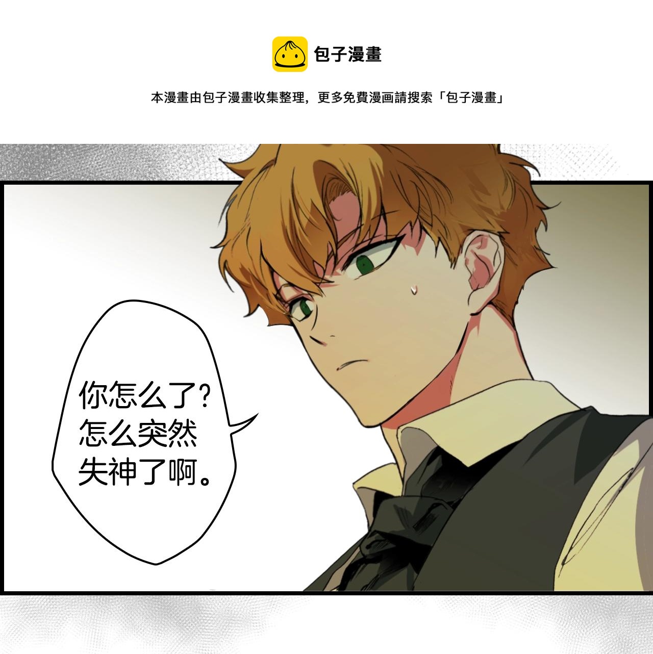 第72话 项链68