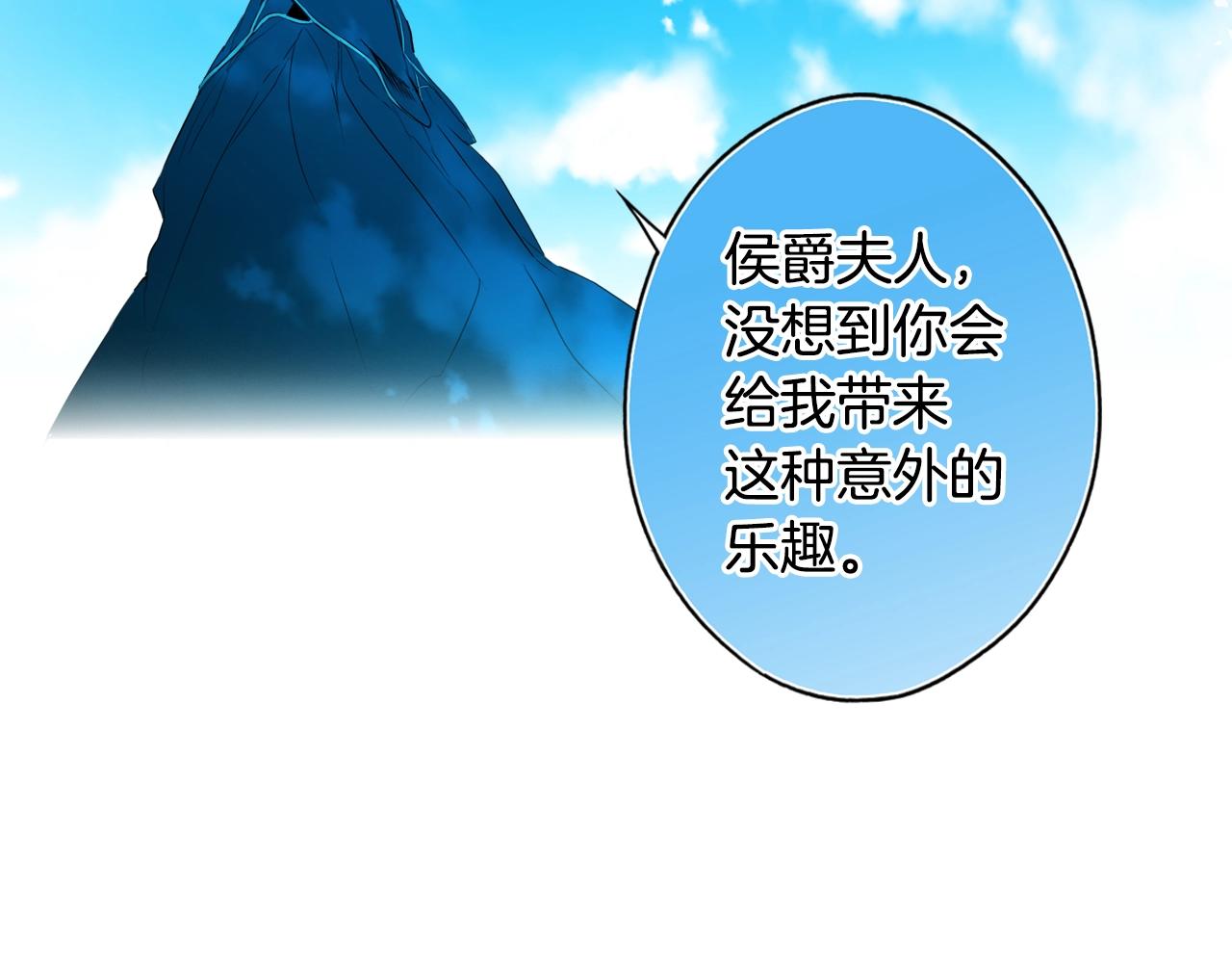 第65话 回忆·神的啓示303
