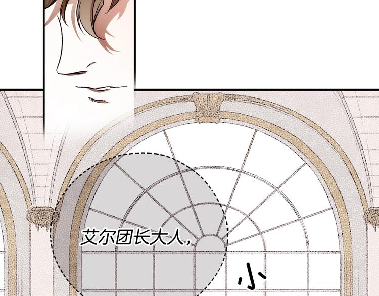 第8话 坚定的内心193