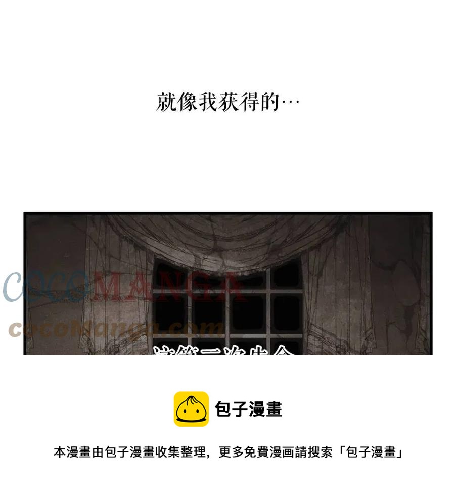第81话 你的价值160