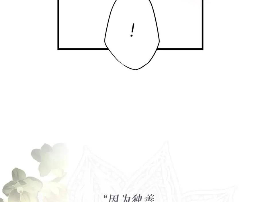 第81话 你的价值41