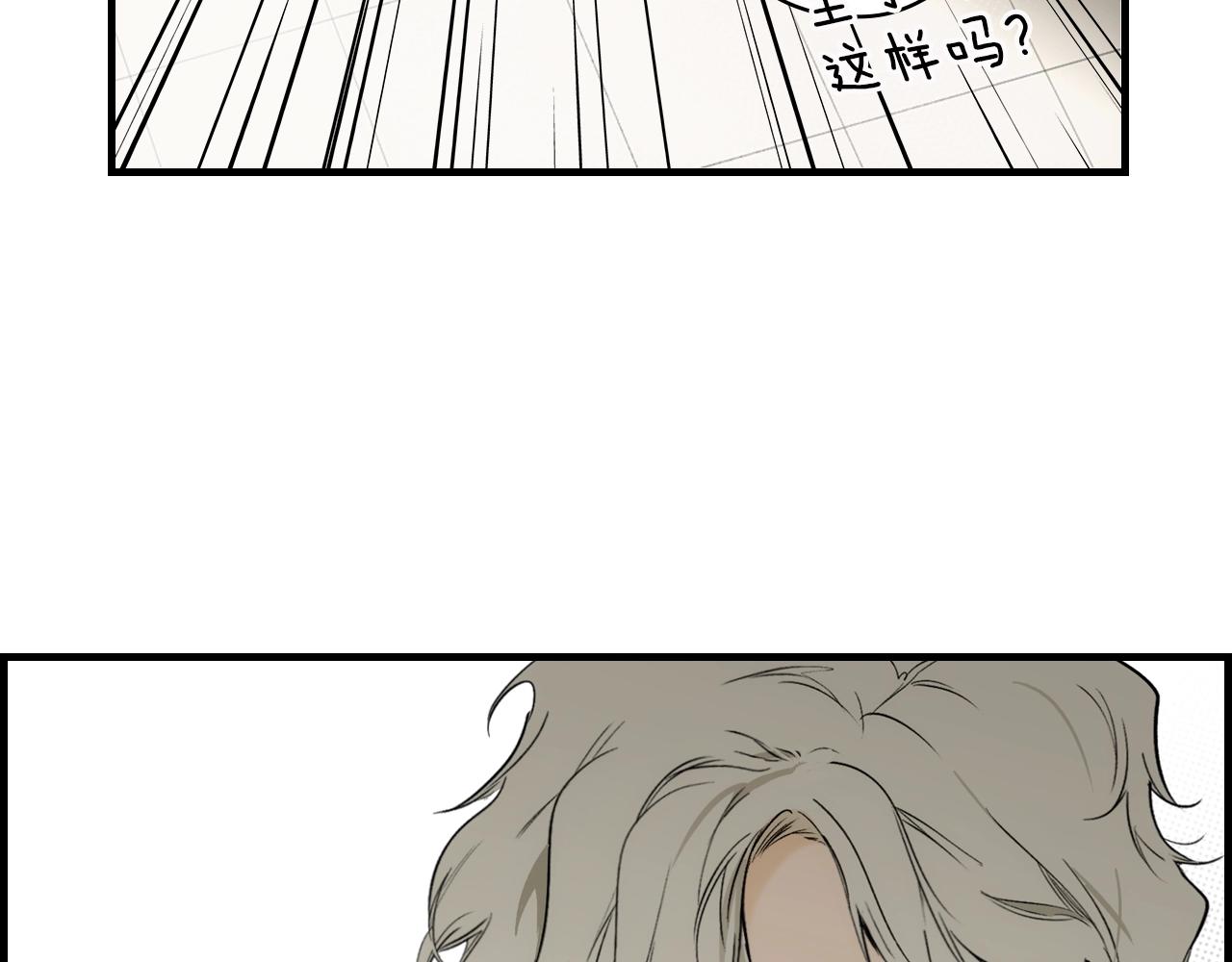 第73话 进宫86