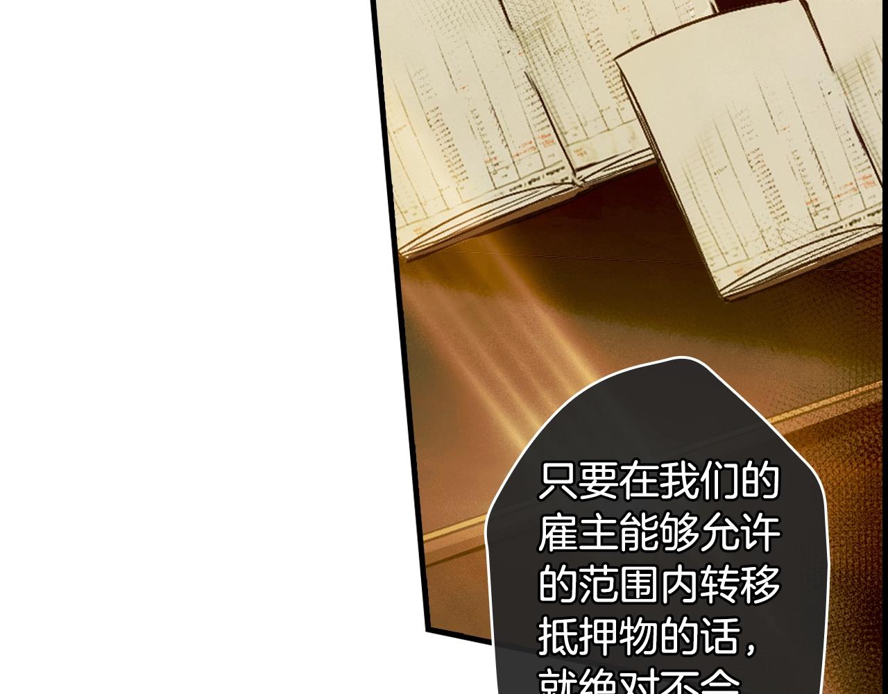 第76话 哥哥不是朋友89