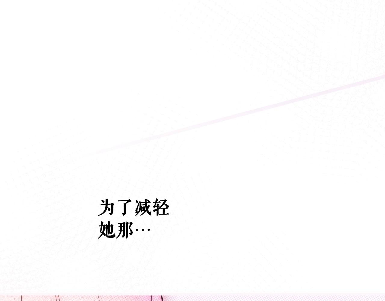 第71话 生日惊喜138