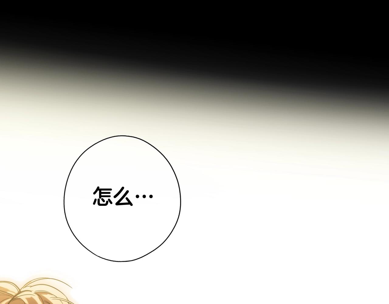第60话 前世·噩耗186