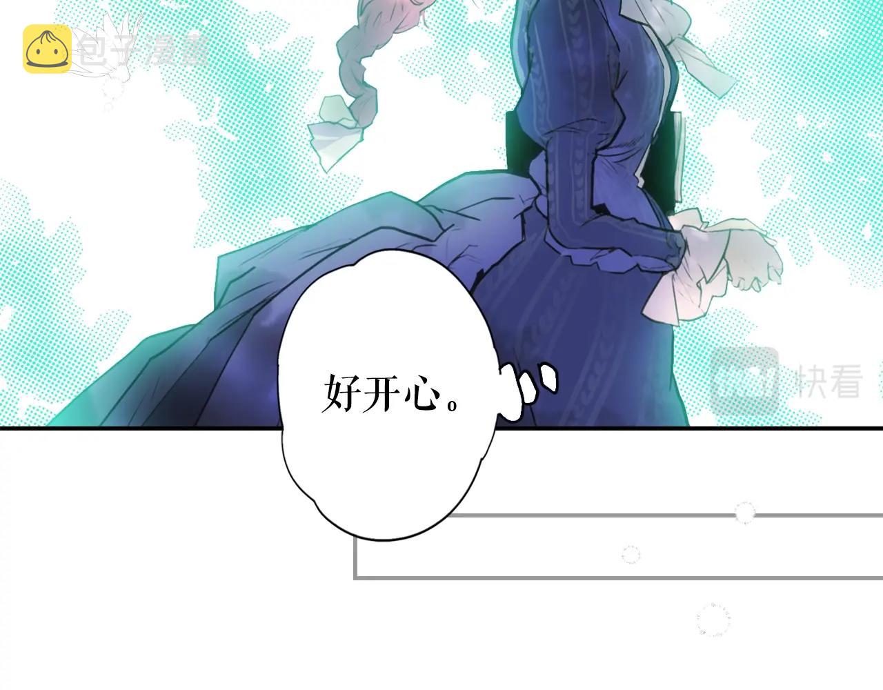 第69话 坦白局44