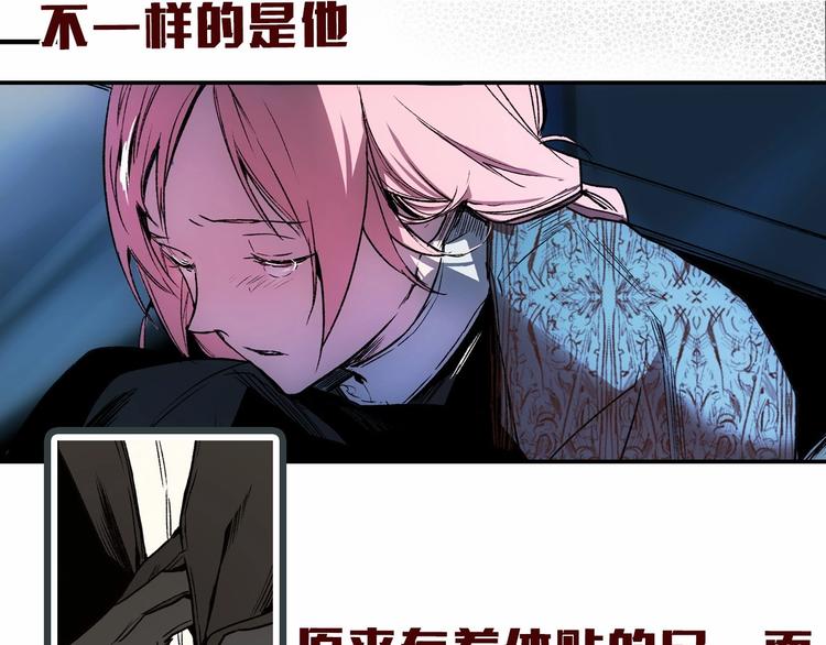 序章 十八岁少女喜当妈？！17