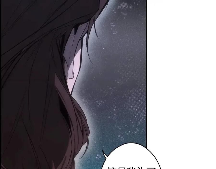 第81话 你的价值113