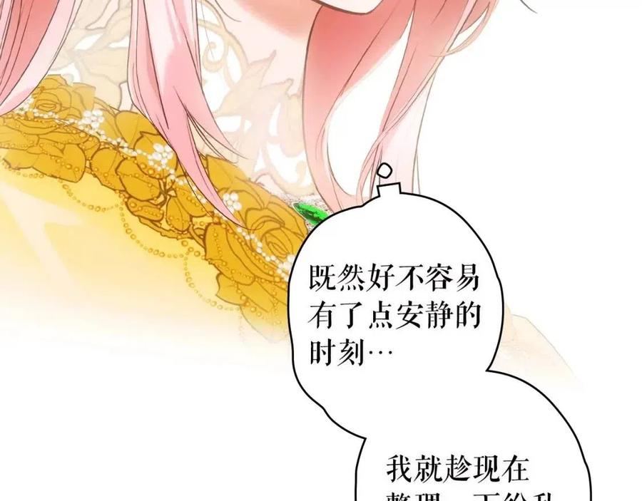 第78话 姐姐162