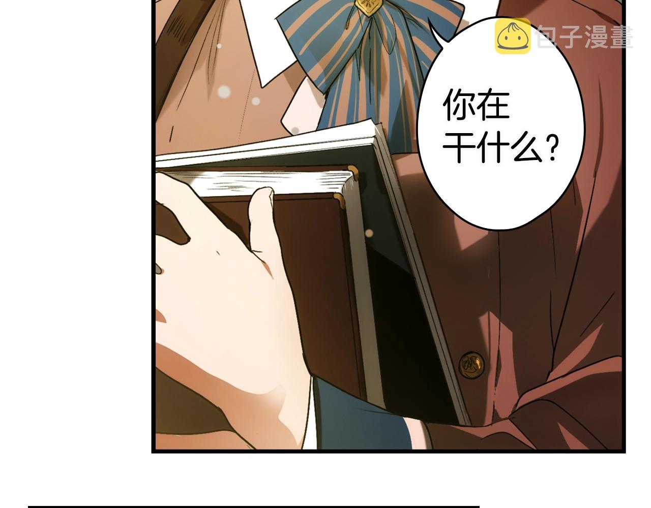 第76话 哥哥不是朋友65