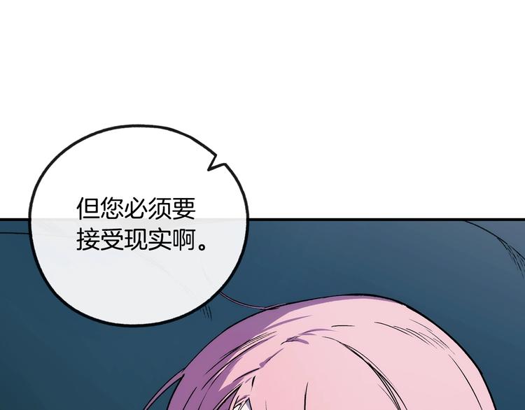 第3话 再来一次？167