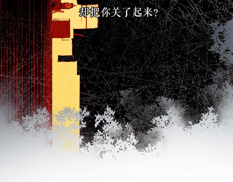 第51话 是我太过稚嫩了吗？220