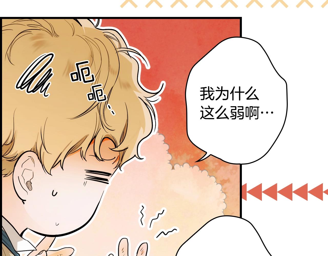 第85话 调查149