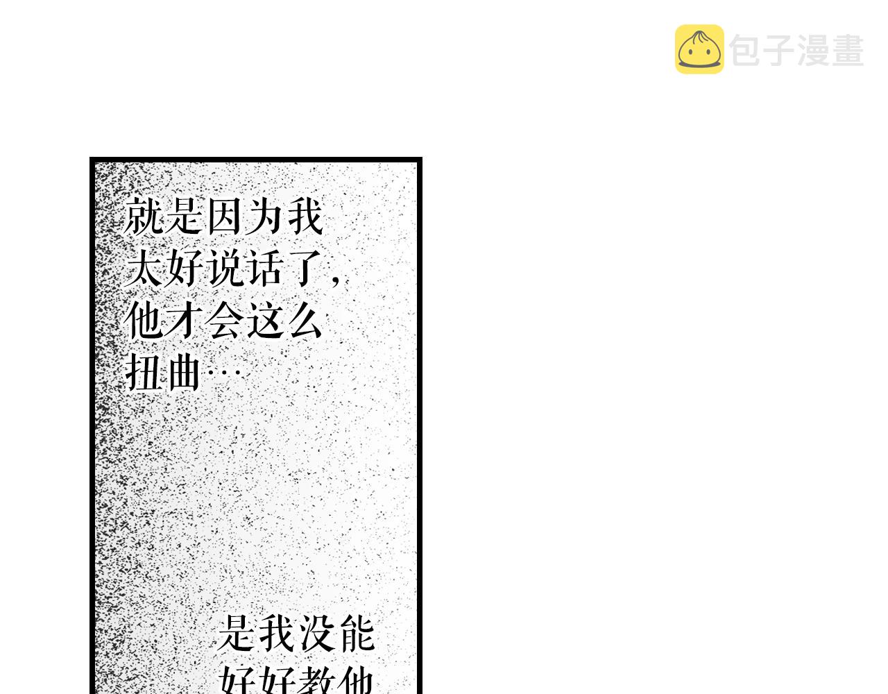 第67话 心事168