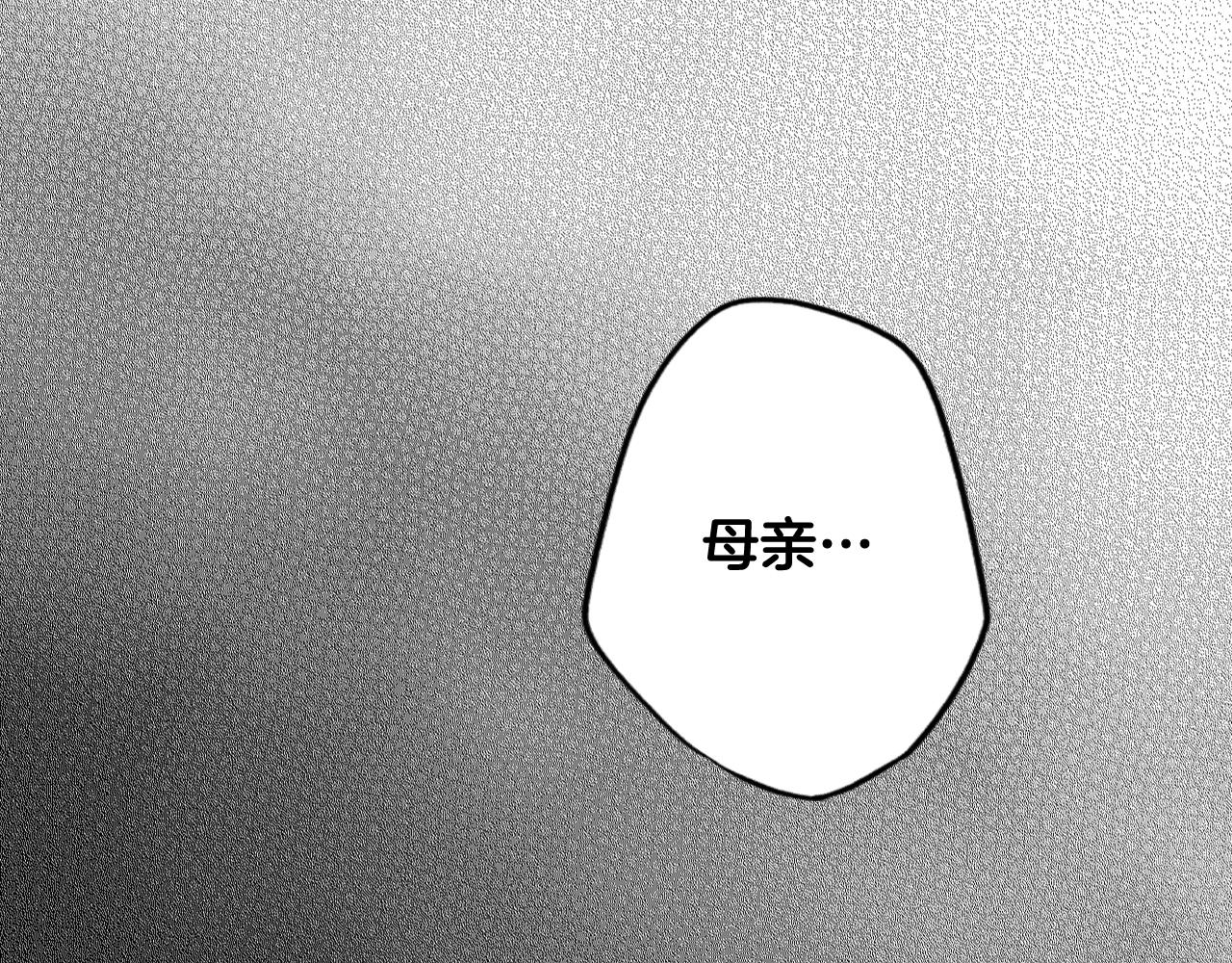 第60话 前世·噩耗23