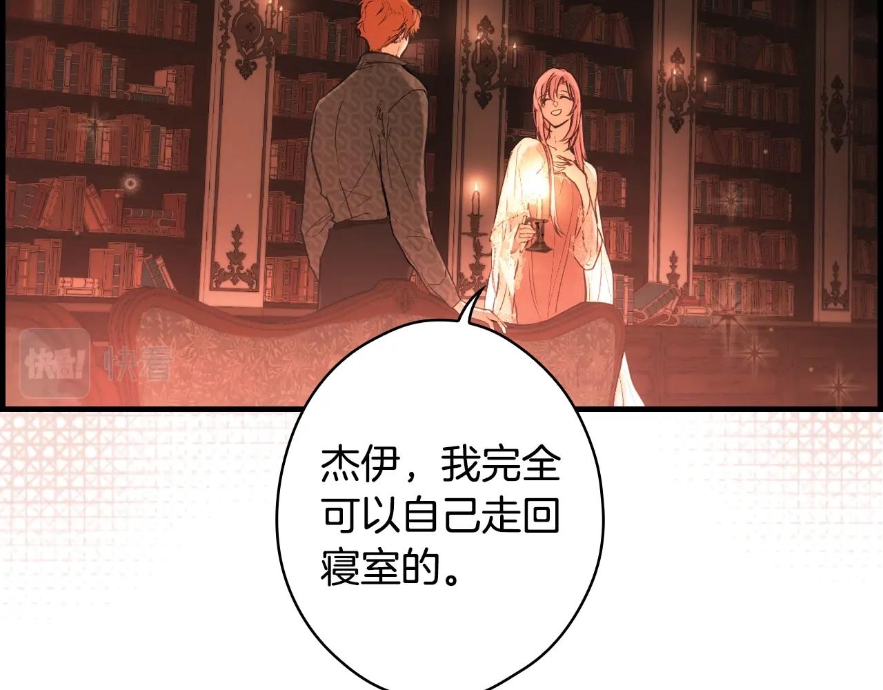 第87话 阴谋浮现42