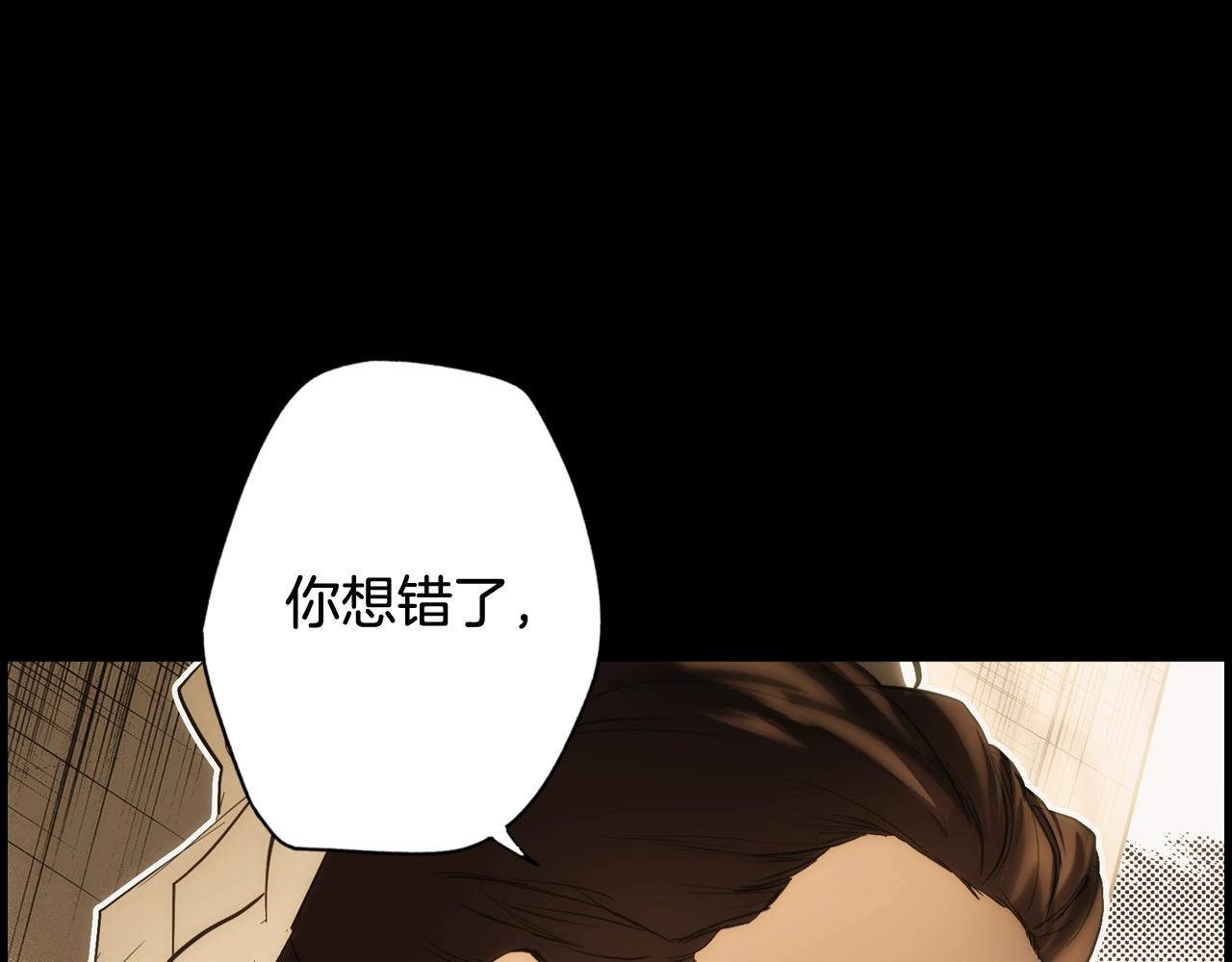 第63话 前世·饶恕我吧，苏丽25