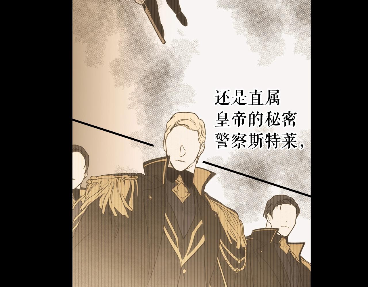 第61话 前世·一样的孤独13