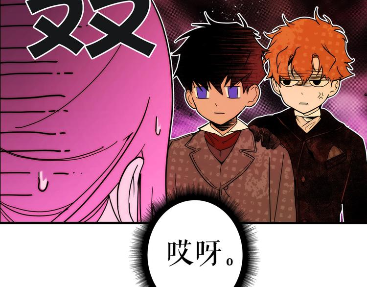 第55话 亲子游118