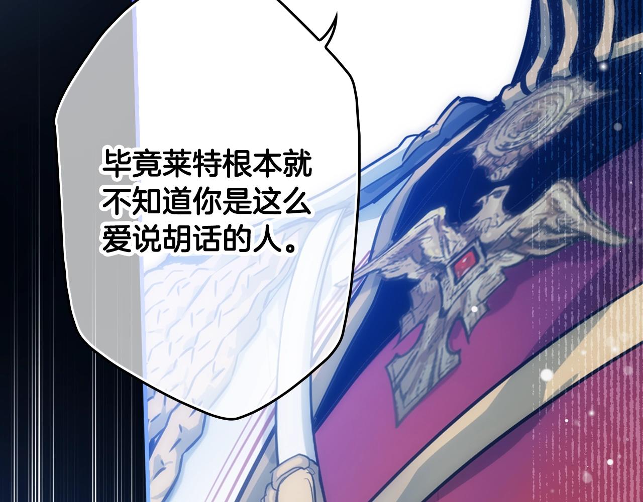 第70话 不见其心23