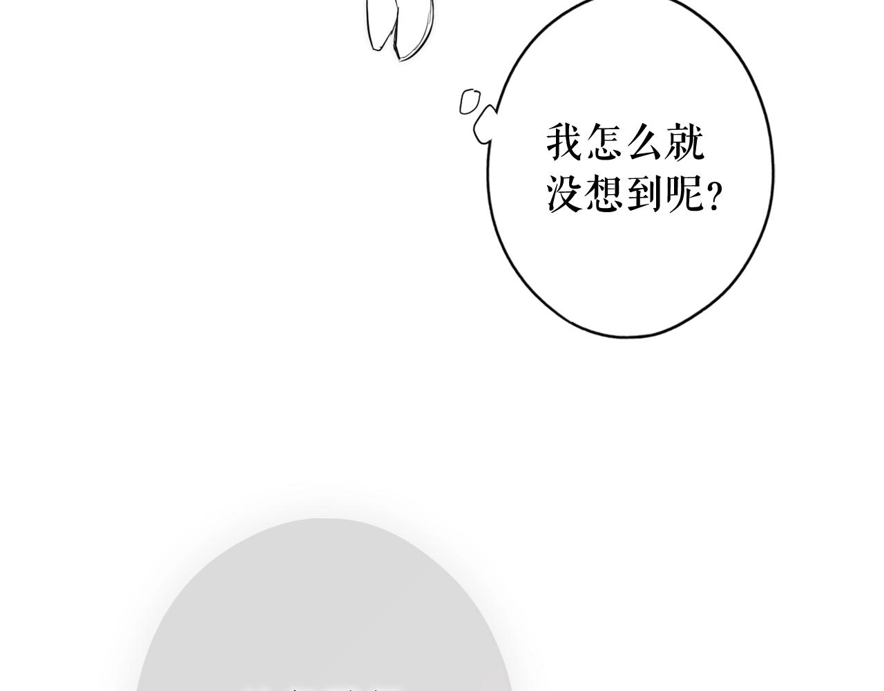 第64话 回忆·爱与占有187