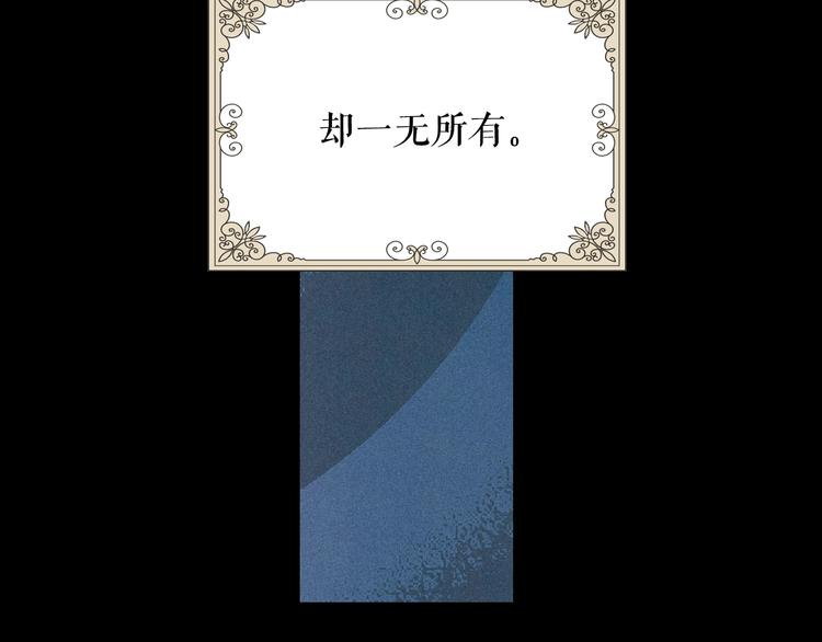 第1话 童话序曲 阶梯6