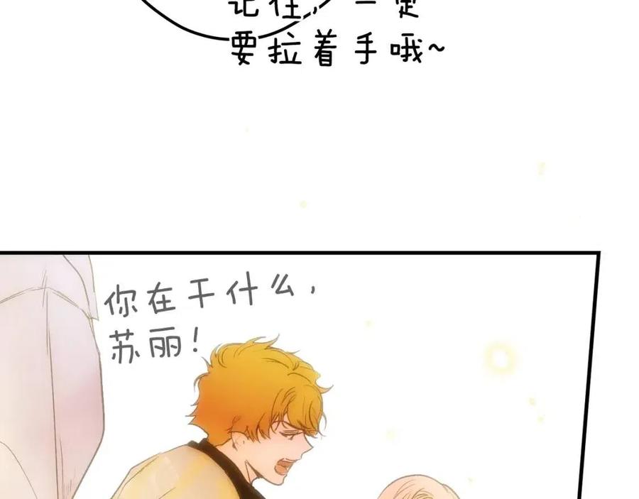 第82话 就是姐姐90