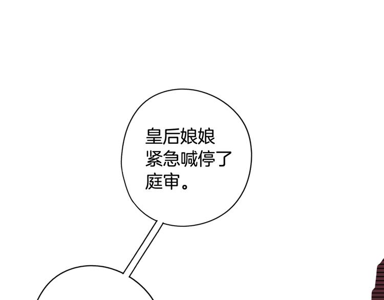 第53话 你走吧，趁我还能…94
