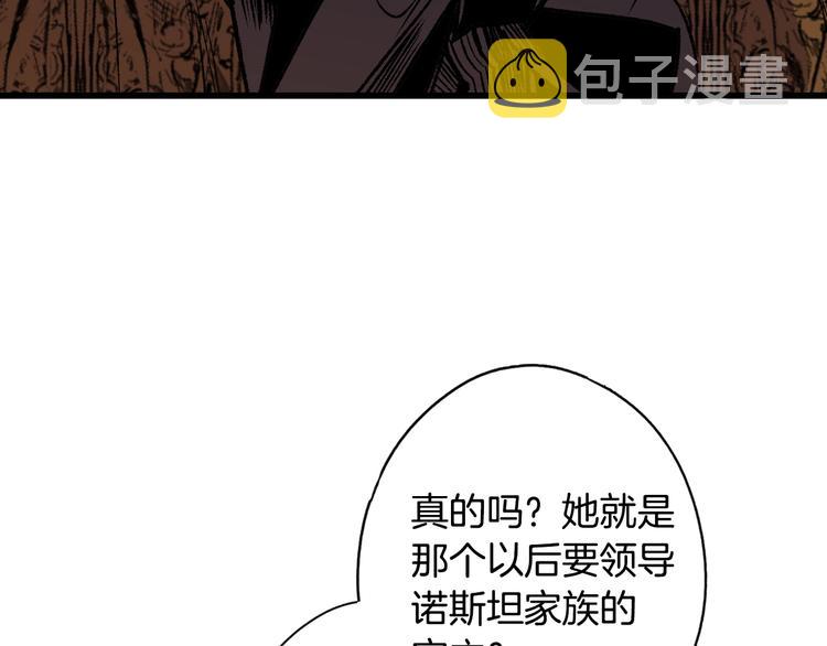 第4话 第二次战争45