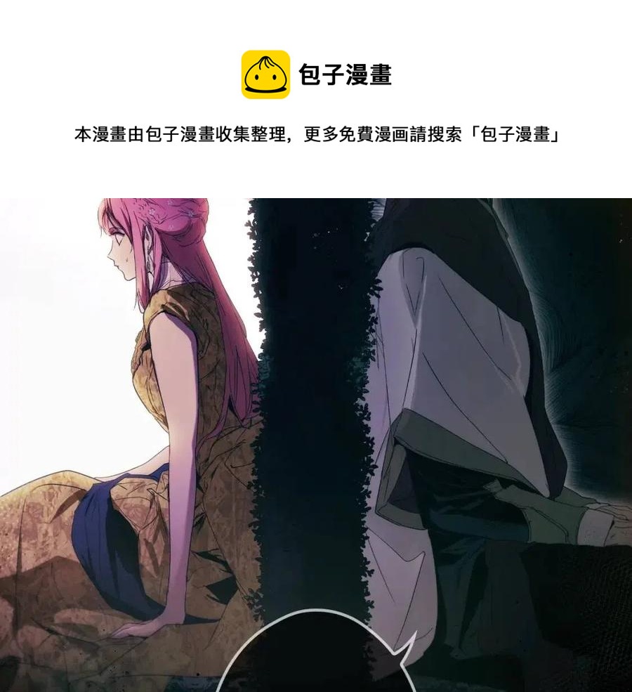 第80话 最佳舞伴220