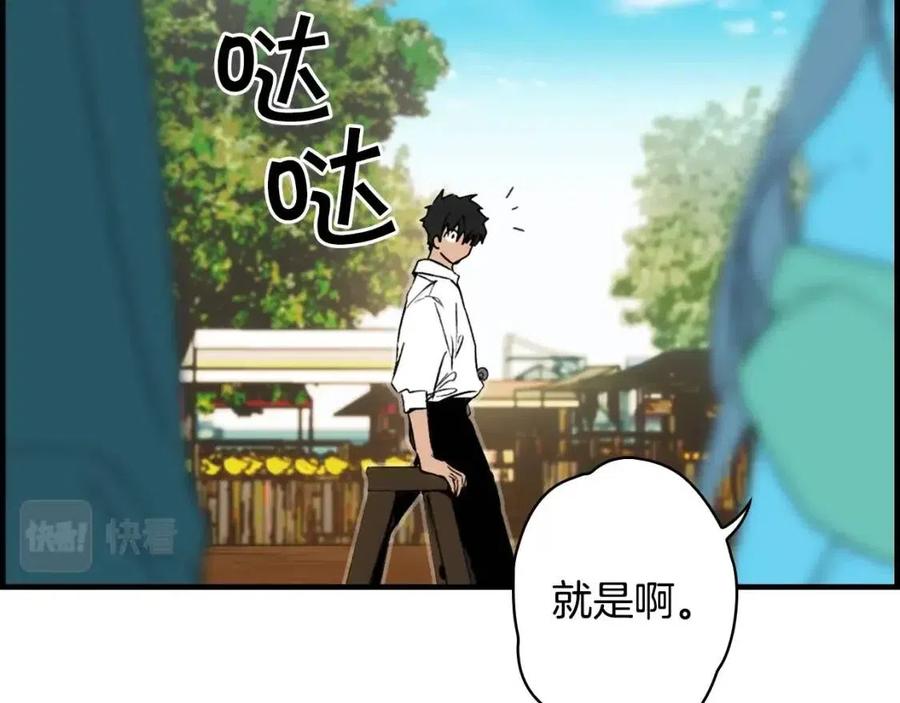 第82话 就是姐姐54