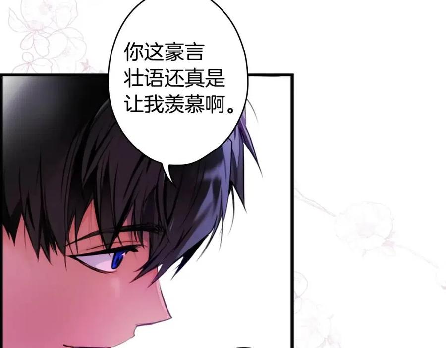 第82话 就是姐姐187