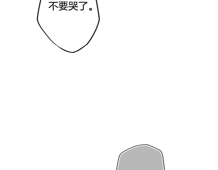 第54话 我愿成爲你的剑104
