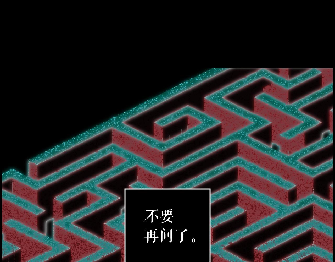 第64话 回忆·爱与占有209