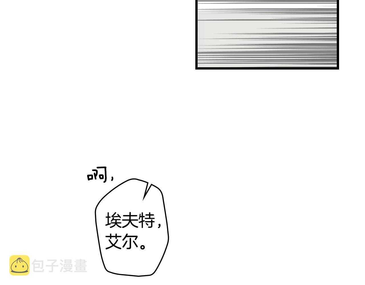 第70话 不见其心94