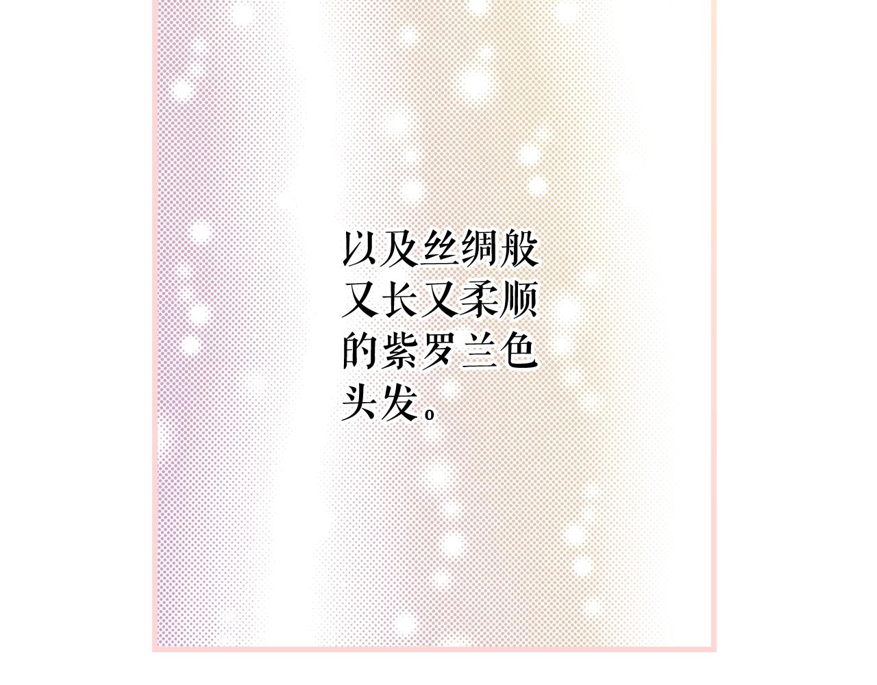 第64话 回忆·爱与占有20