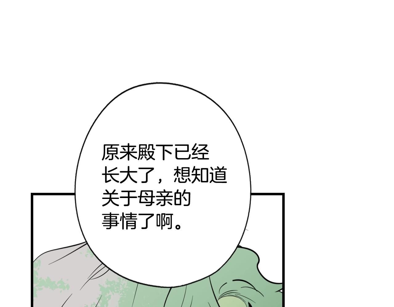 第64话 回忆·爱与占有82