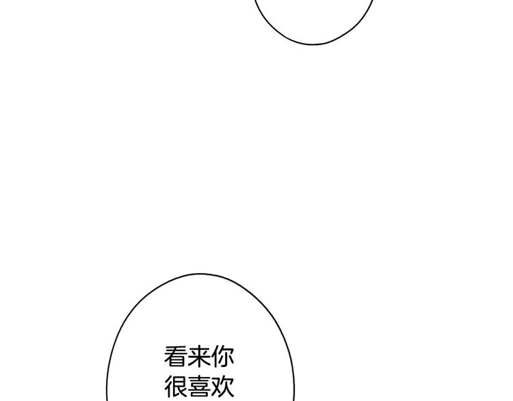 第54话 我愿成爲你的剑198