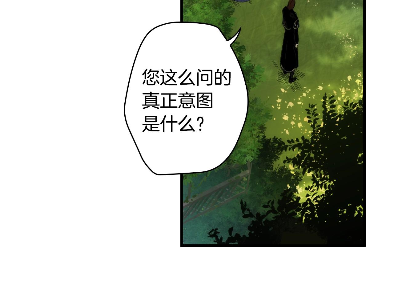 第70话 不见其心146