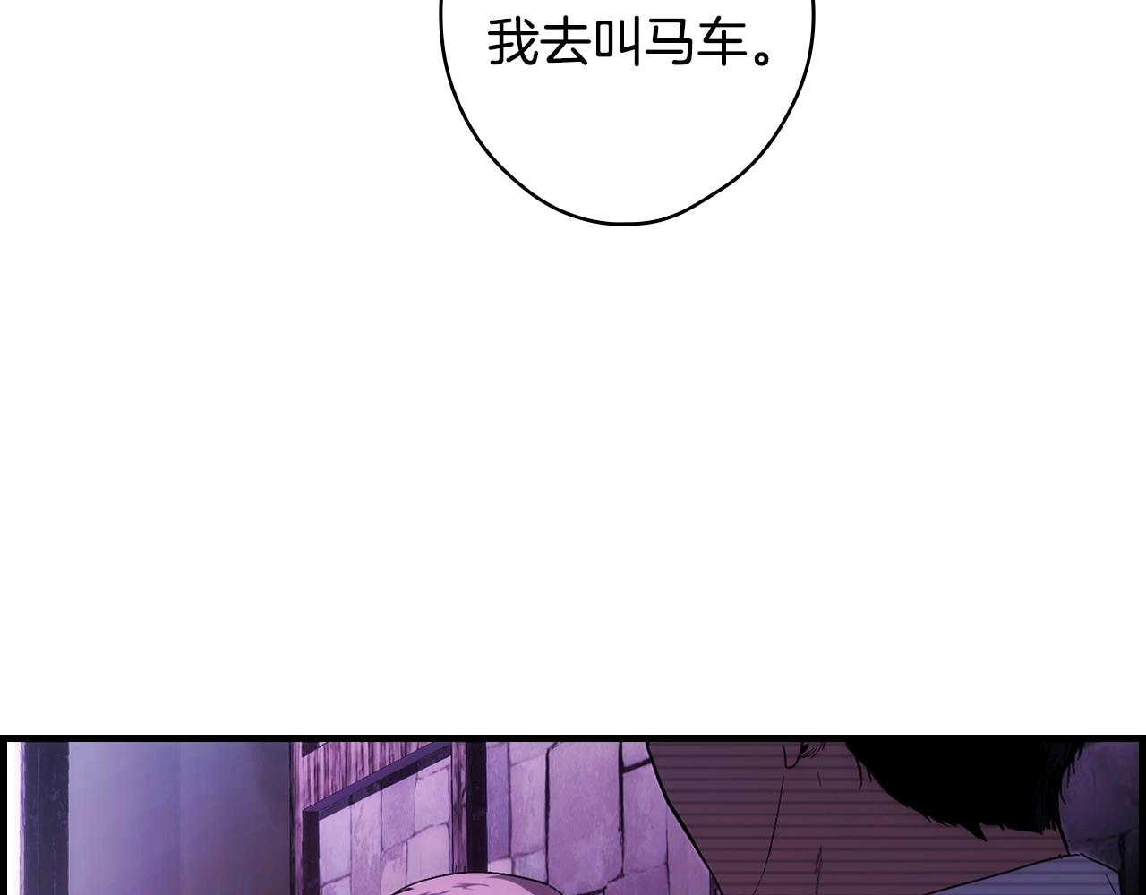 第83话 人偶戏96