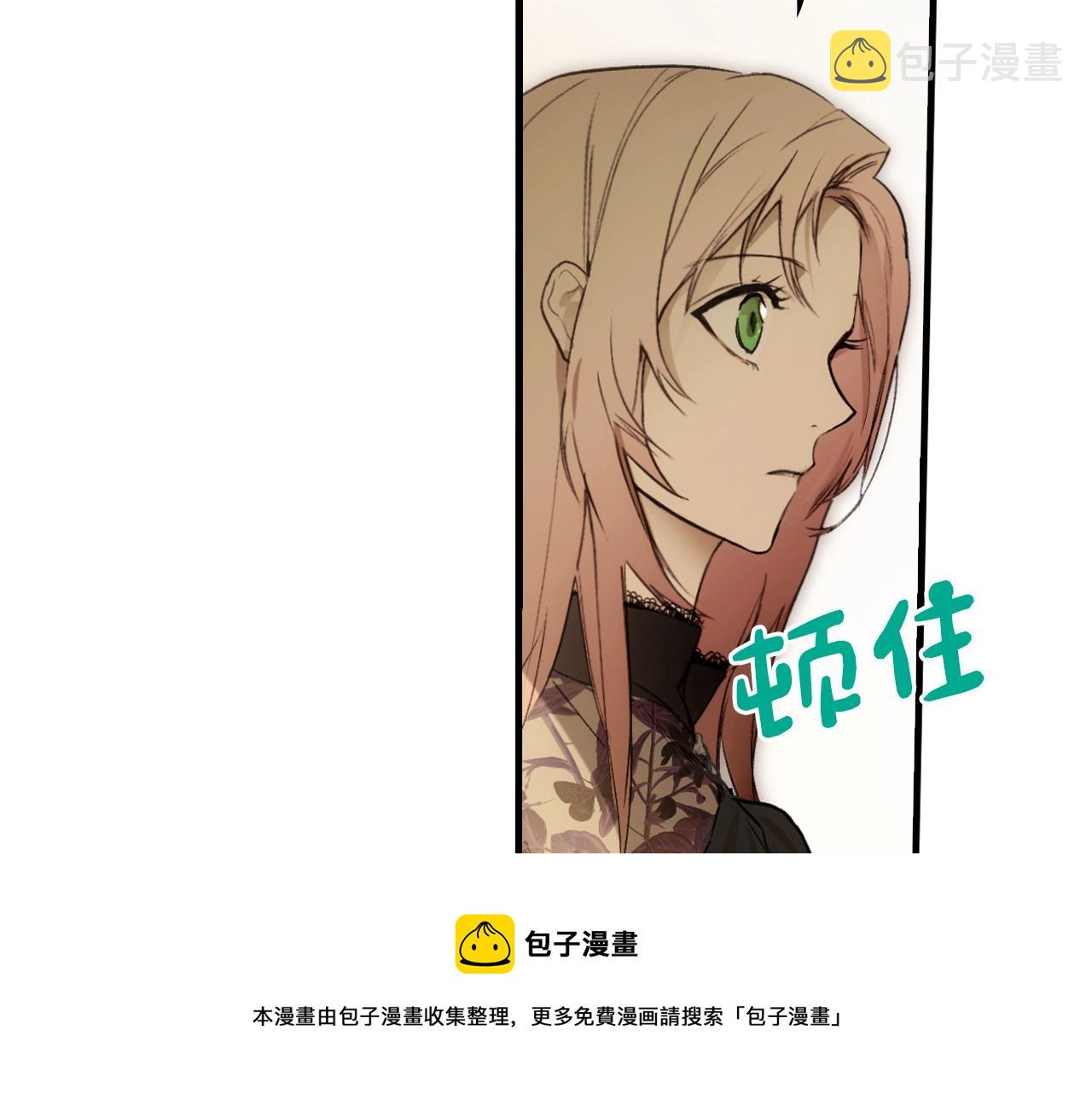 第74话 渺茫的爱恋128