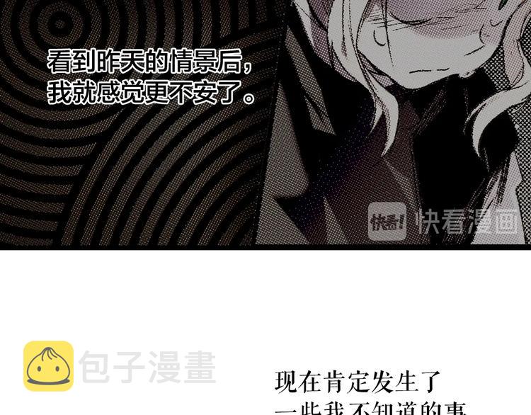 第8话 坚定的内心21