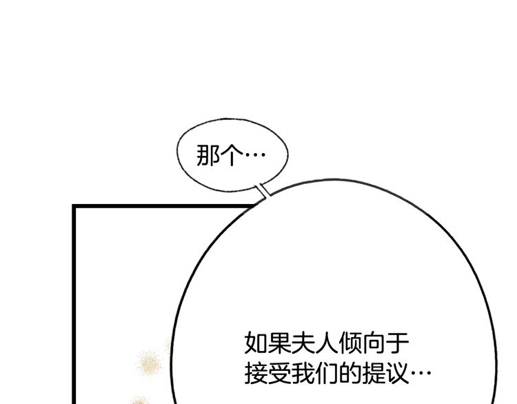 第5话 嗷嗷待哺149