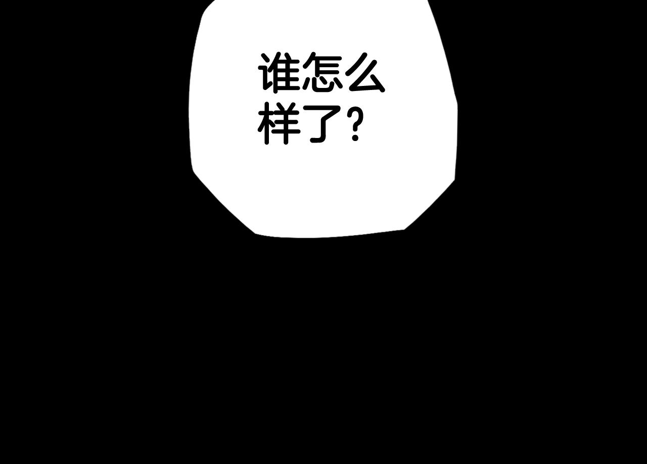 第60话 前世·噩耗71
