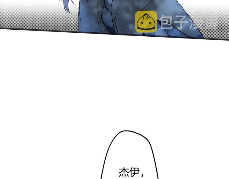 第54话 我愿成爲你的剑98